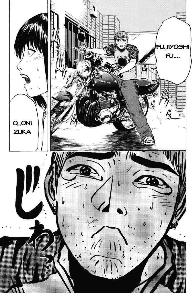 GTO - Great Teacher Onizuka: Chapter 81