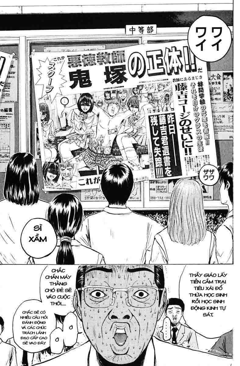 GTO - Great Teacher Onizuka: Chapter 81