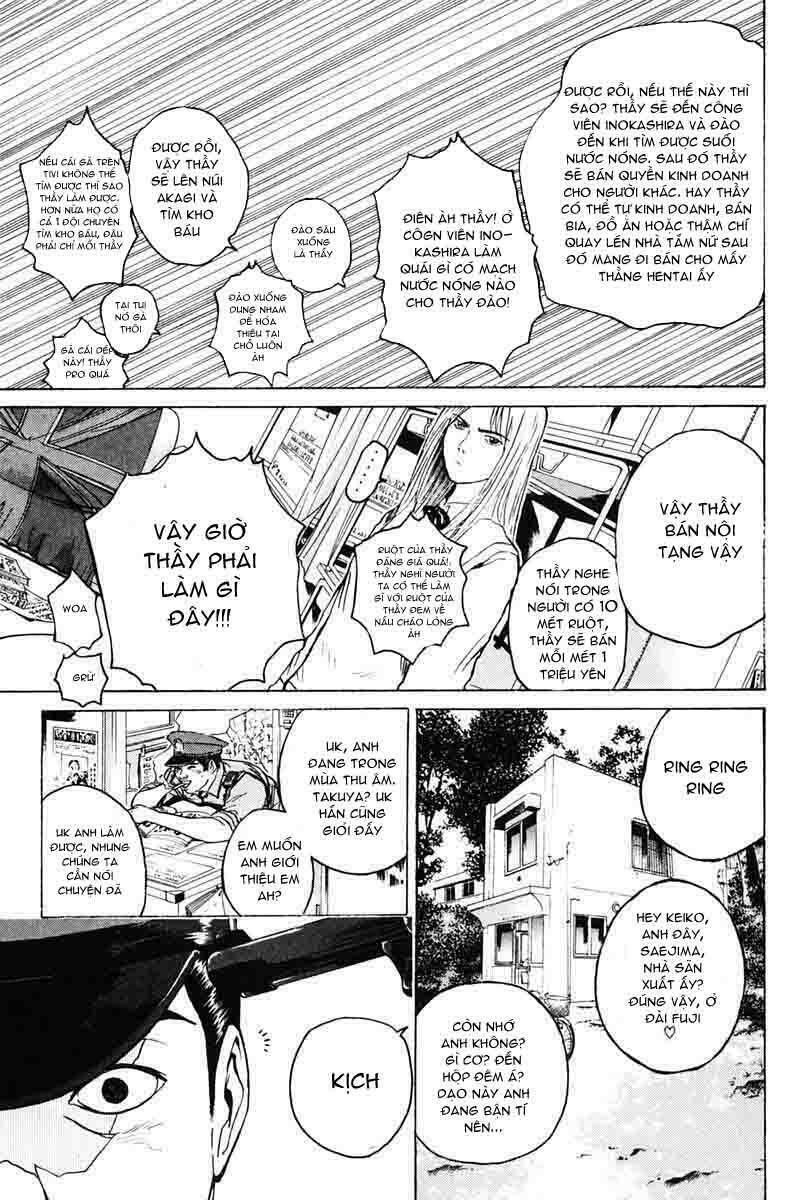 GTO - Great Teacher Onizuka: Chapter 83