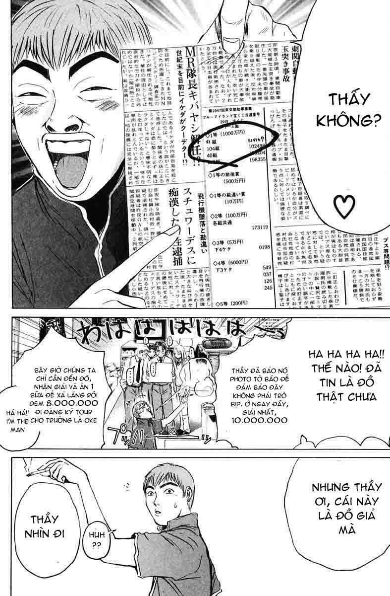 GTO - Great Teacher Onizuka: Chapter 83