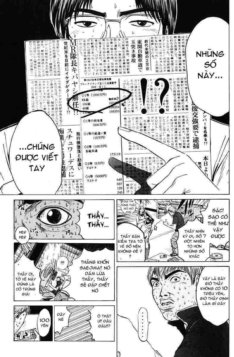 GTO - Great Teacher Onizuka: Chapter 83