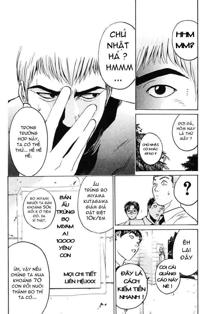 GTO - Great Teacher Onizuka: Chapter 84