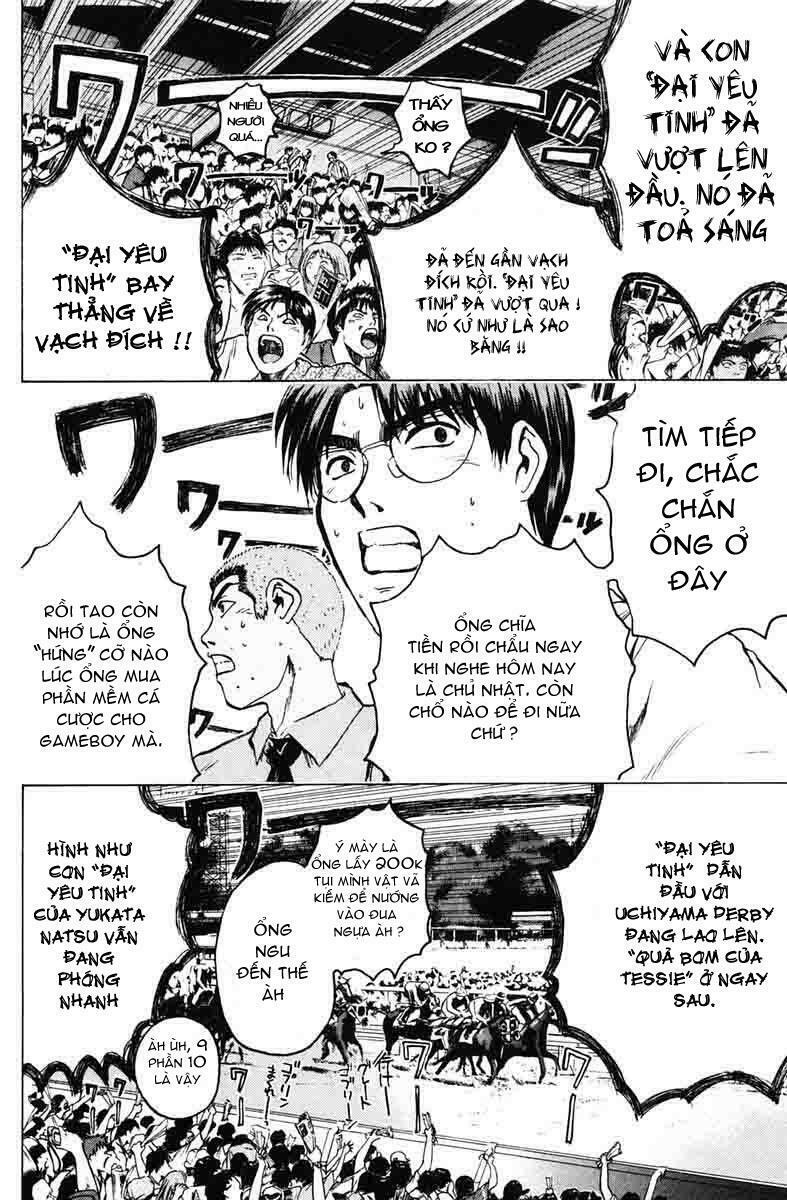 GTO - Great Teacher Onizuka: Chapter 84