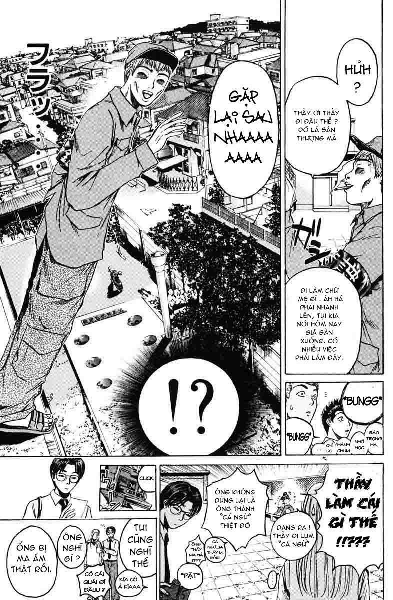 GTO - Great Teacher Onizuka: Chapter 84