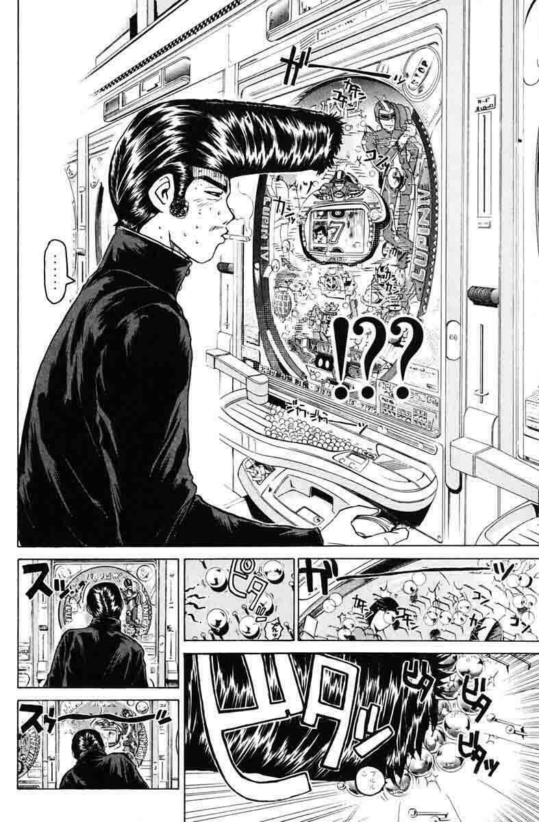 GTO - Great Teacher Onizuka: Chapter 84