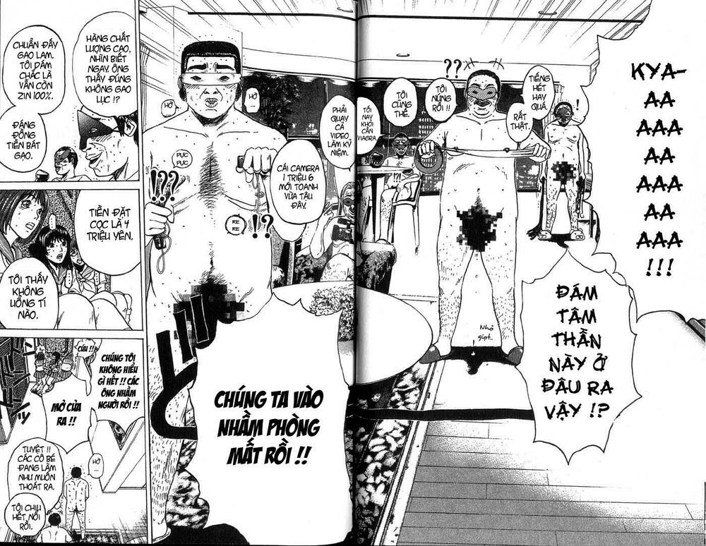GTO - Great Teacher Onizuka: Chapter 88