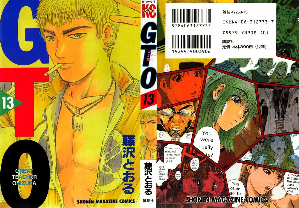 GTO - Great Teacher Onizuka: Chapter 98
