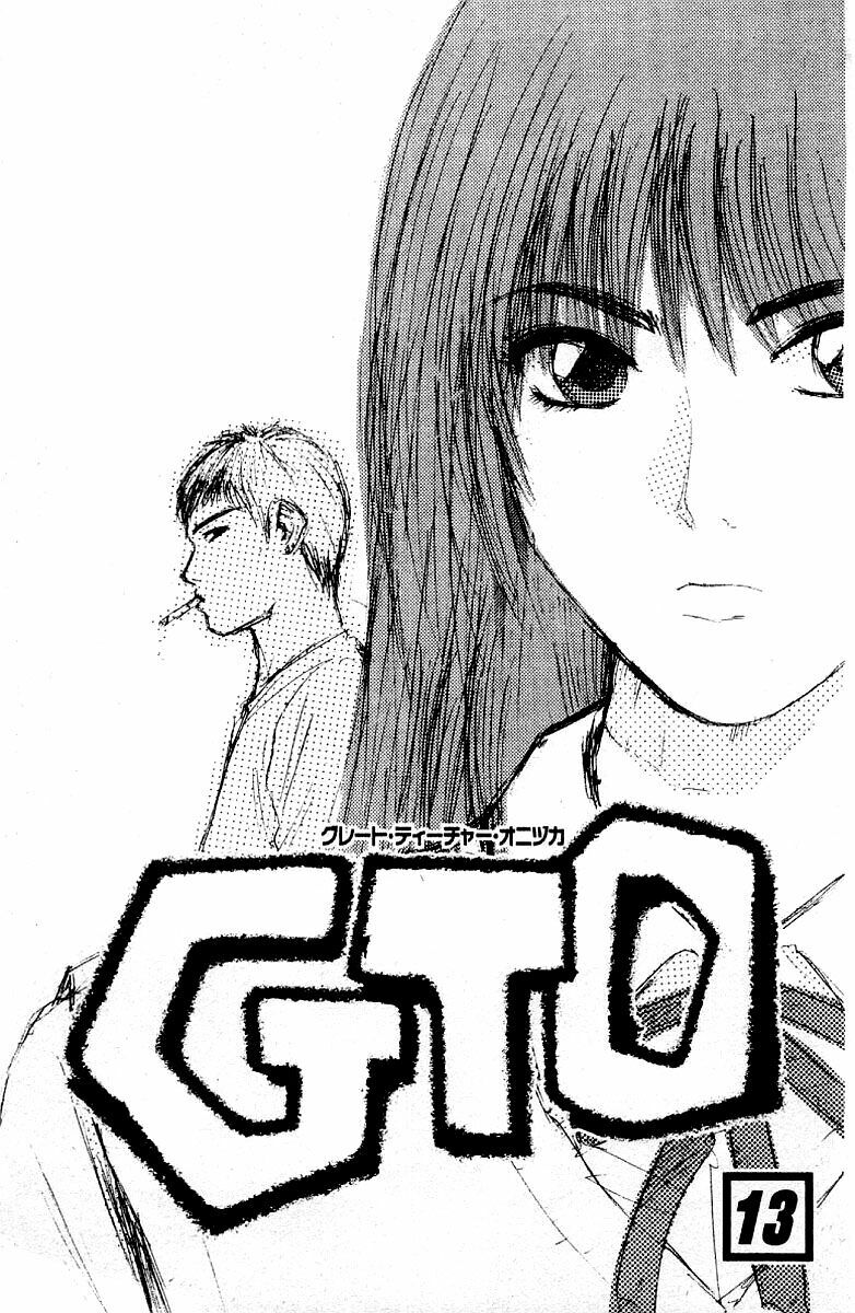 GTO - Great Teacher Onizuka: Chapter 98