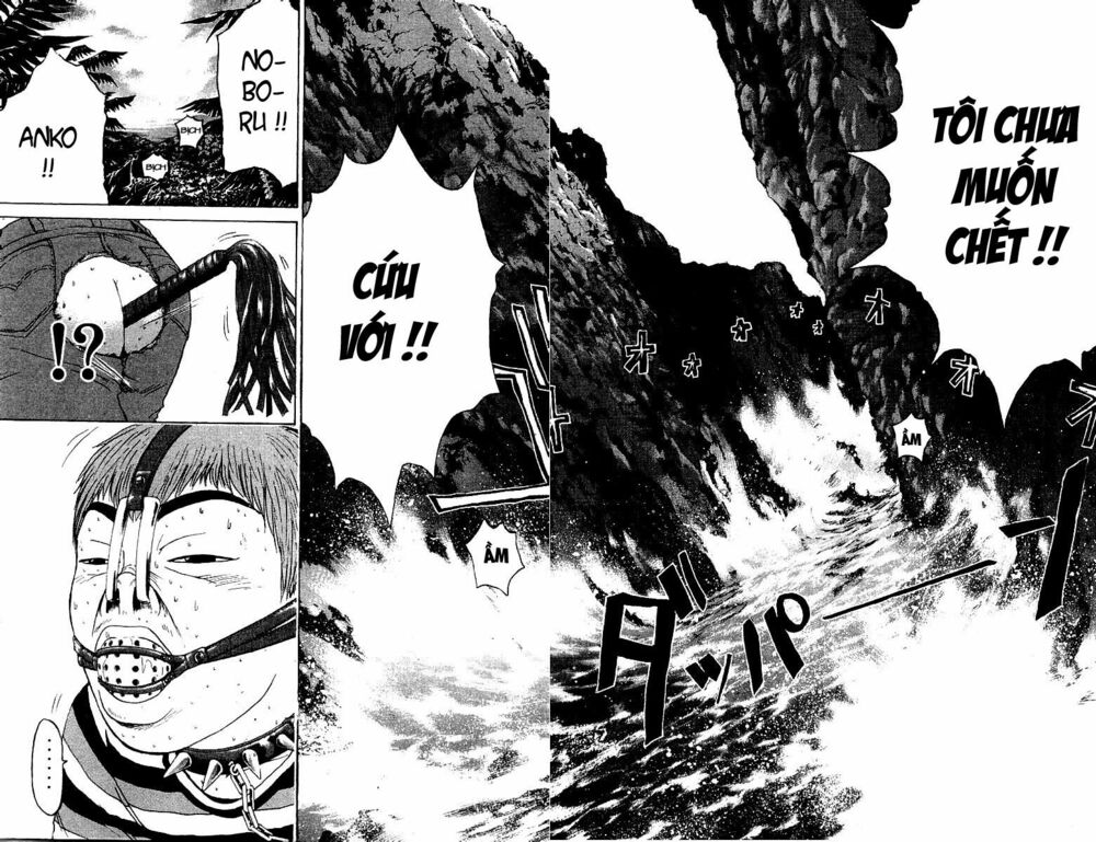 GTO - Great Teacher Onizuka: Chapter 99