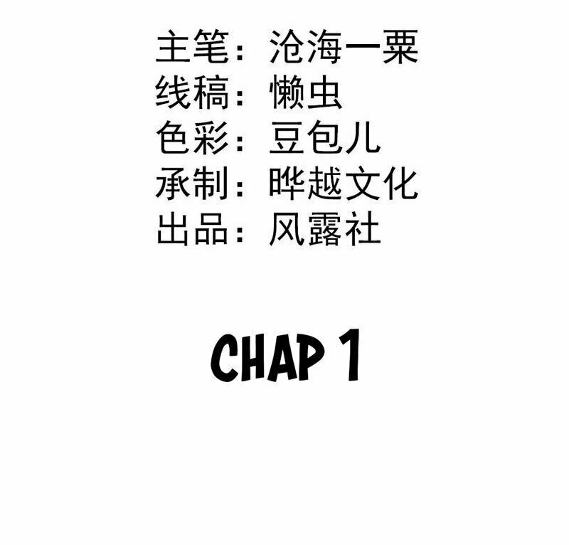 Tiểu Bạch Điềm Thê Của Long Thiếu: Chapter 1