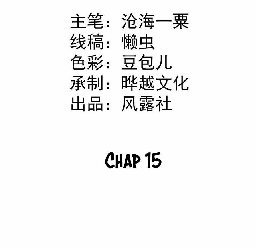 Tiểu Bạch Điềm Thê Của Long Thiếu: Chapter 15