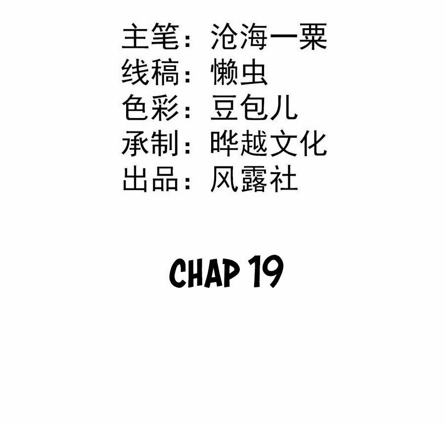 Tiểu Bạch Điềm Thê Của Long Thiếu: Chapter 19
