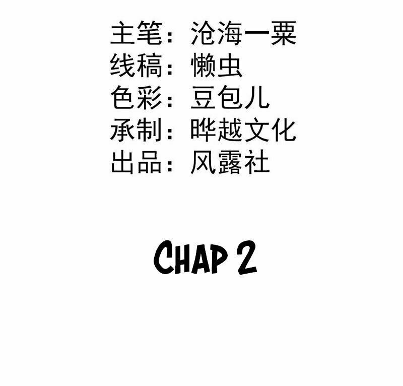 Tiểu Bạch Điềm Thê Của Long Thiếu: Chapter 2