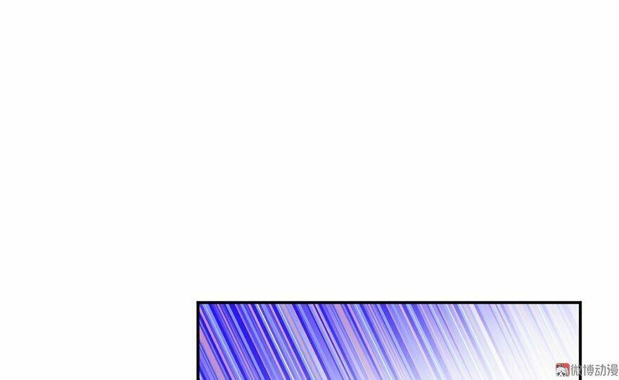 Tiểu Bạch Điềm Thê Của Long Thiếu: Chapter 45