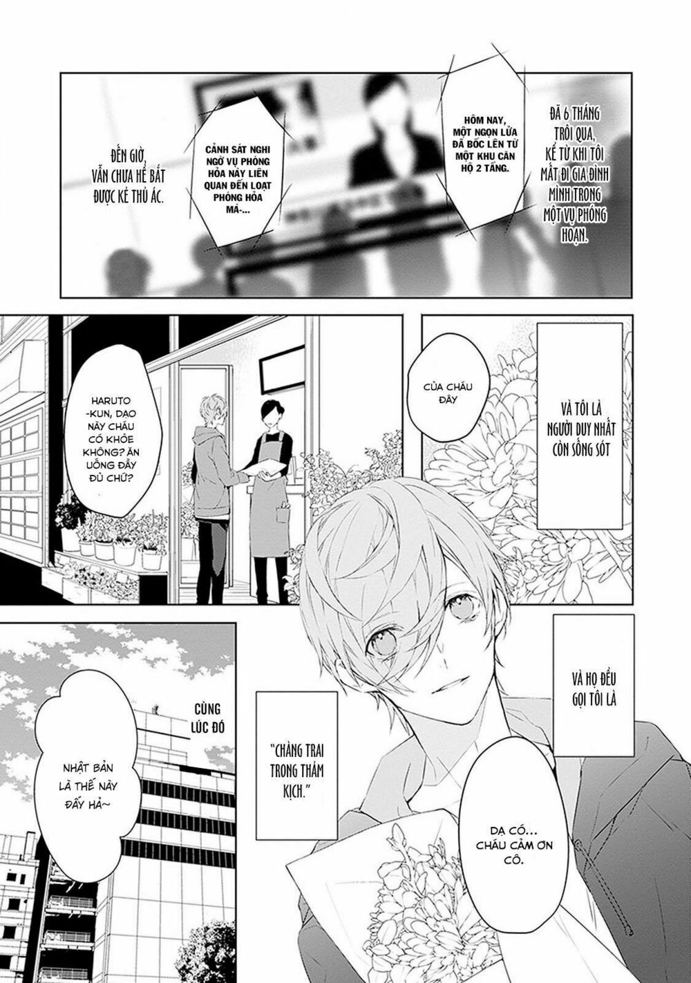 Ballad X Opera: Chapter 1: Bi kịch và Hài kịch
