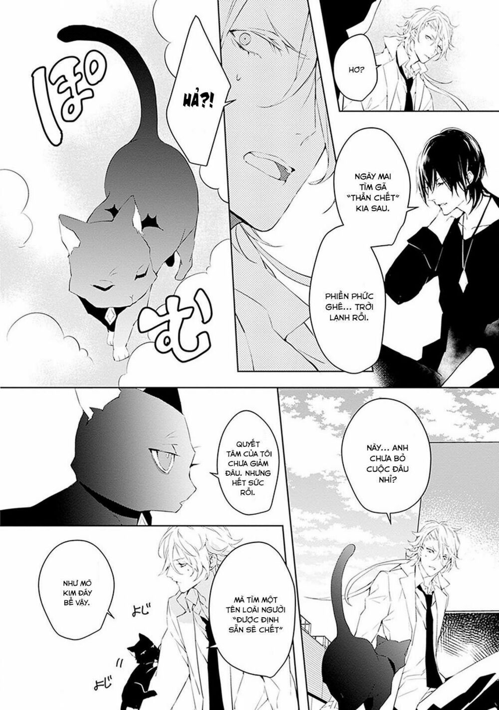 Ballad X Opera: Chapter 1: Bi kịch và Hài kịch