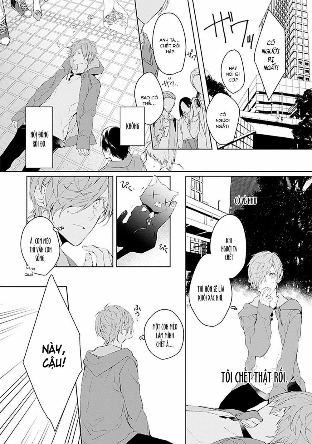 Ballad X Opera: Chapter 1: Bi kịch và Hài kịch
