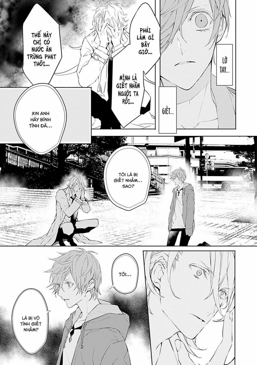Ballad X Opera: Chapter 1: Bi kịch và Hài kịch