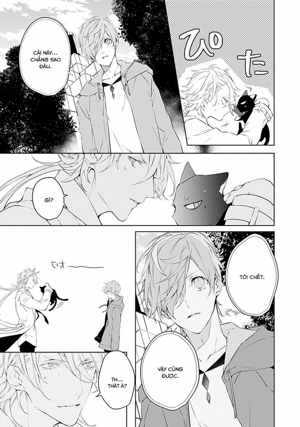 Ballad X Opera: Chapter 1: Bi kịch và Hài kịch