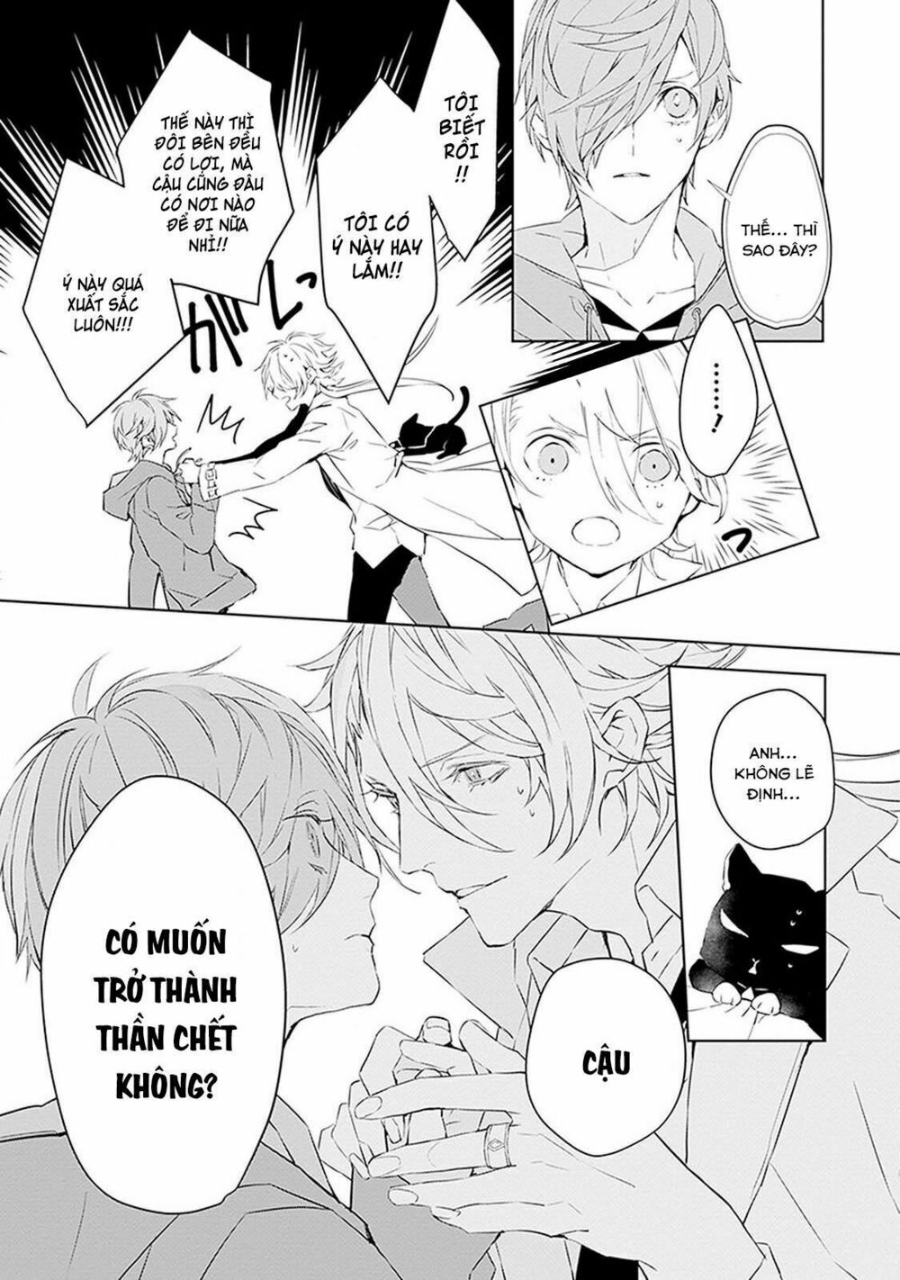 Ballad X Opera: Chapter 1: Bi kịch và Hài kịch
