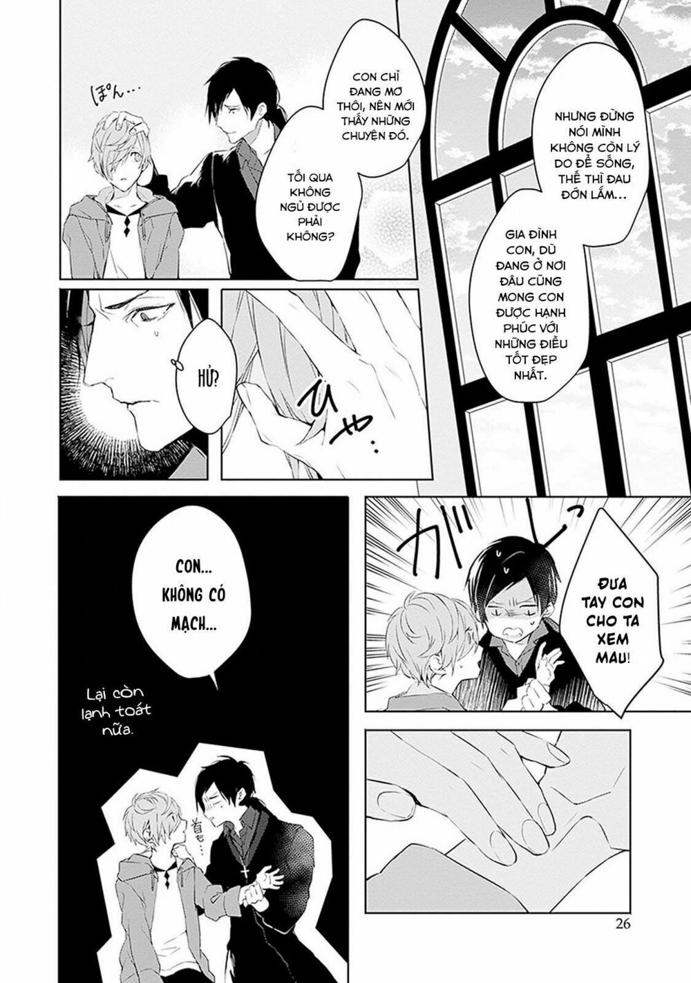 Ballad X Opera: Chapter 1: Bi kịch và Hài kịch