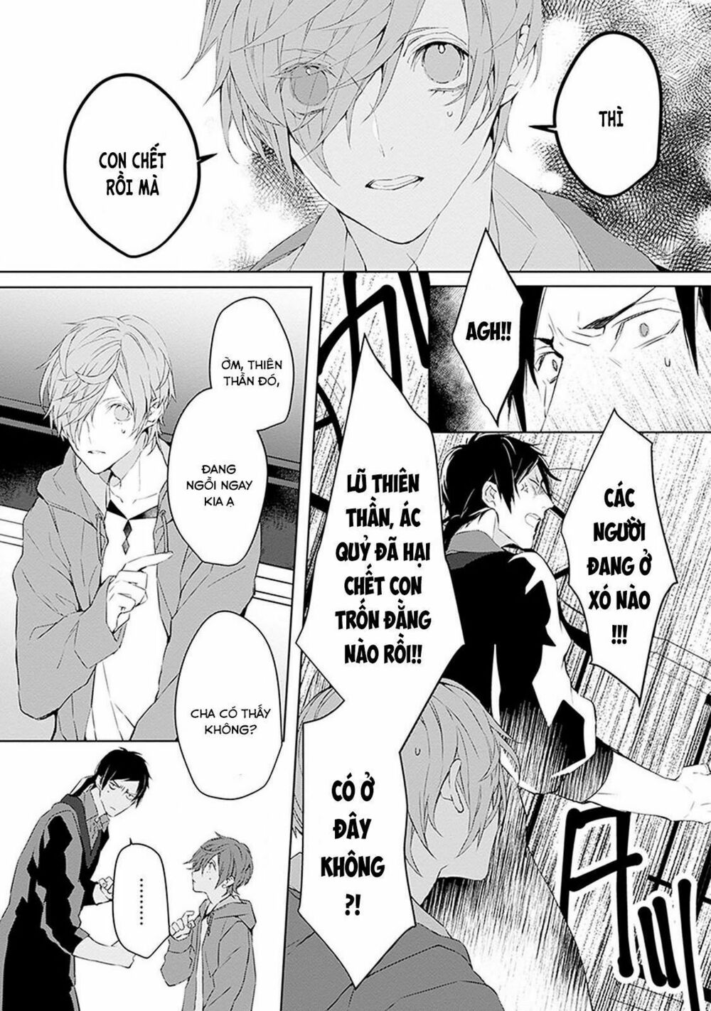 Ballad X Opera: Chapter 1: Bi kịch và Hài kịch