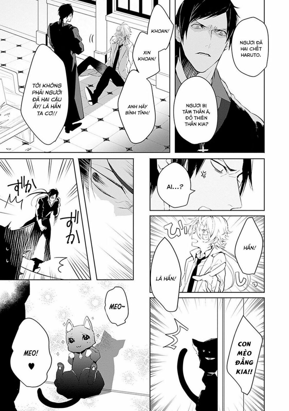 Ballad X Opera: Chapter 1: Bi kịch và Hài kịch