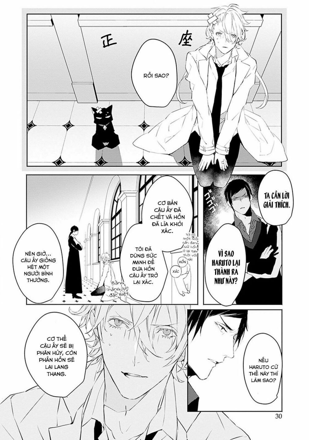 Ballad X Opera: Chapter 1: Bi kịch và Hài kịch