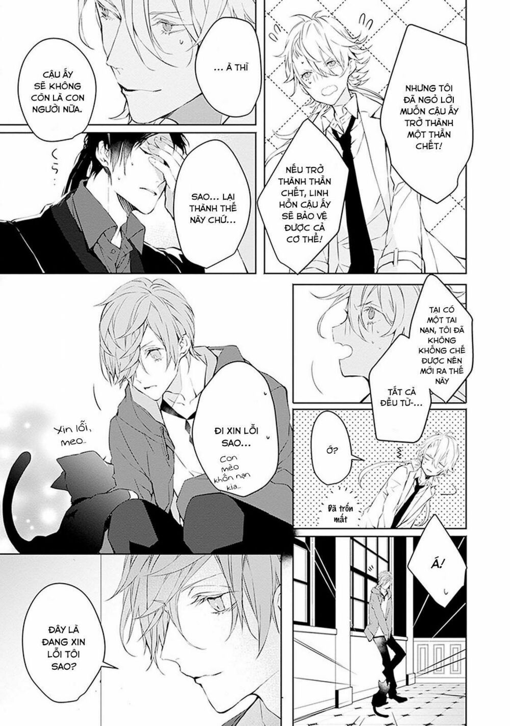 Ballad X Opera: Chapter 1: Bi kịch và Hài kịch