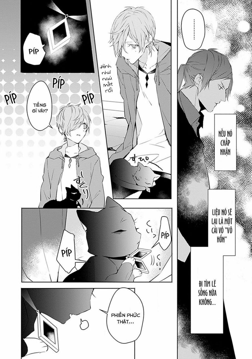 Ballad X Opera: Chapter 1: Bi kịch và Hài kịch