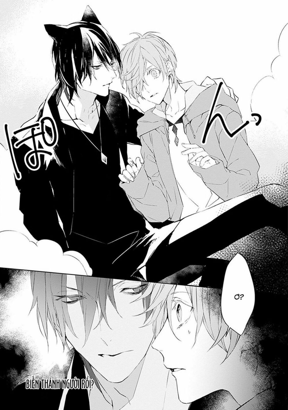 Ballad X Opera: Chapter 1: Bi kịch và Hài kịch
