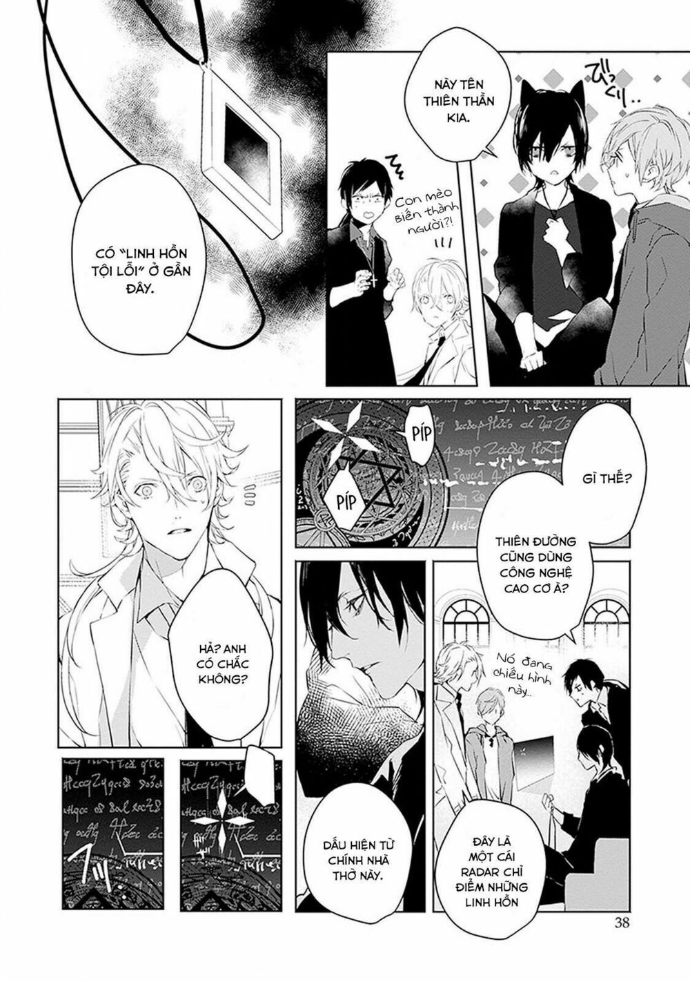 Ballad X Opera: Chapter 1: Bi kịch và Hài kịch