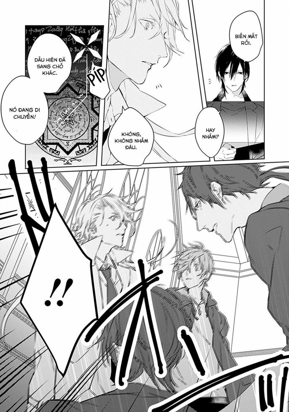 Ballad X Opera: Chapter 1: Bi kịch và Hài kịch