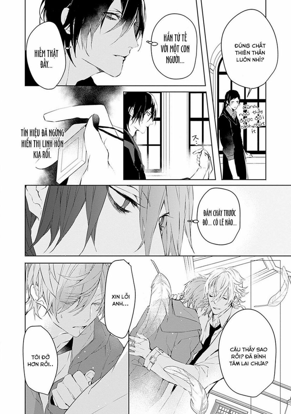 Ballad X Opera: Chapter 1: Bi kịch và Hài kịch
