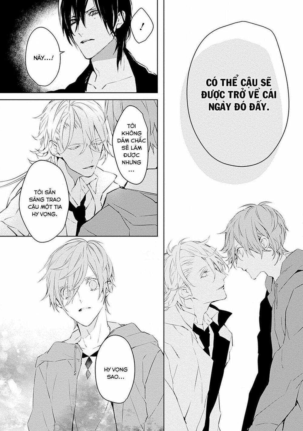 Ballad X Opera: Chapter 1: Bi kịch và Hài kịch