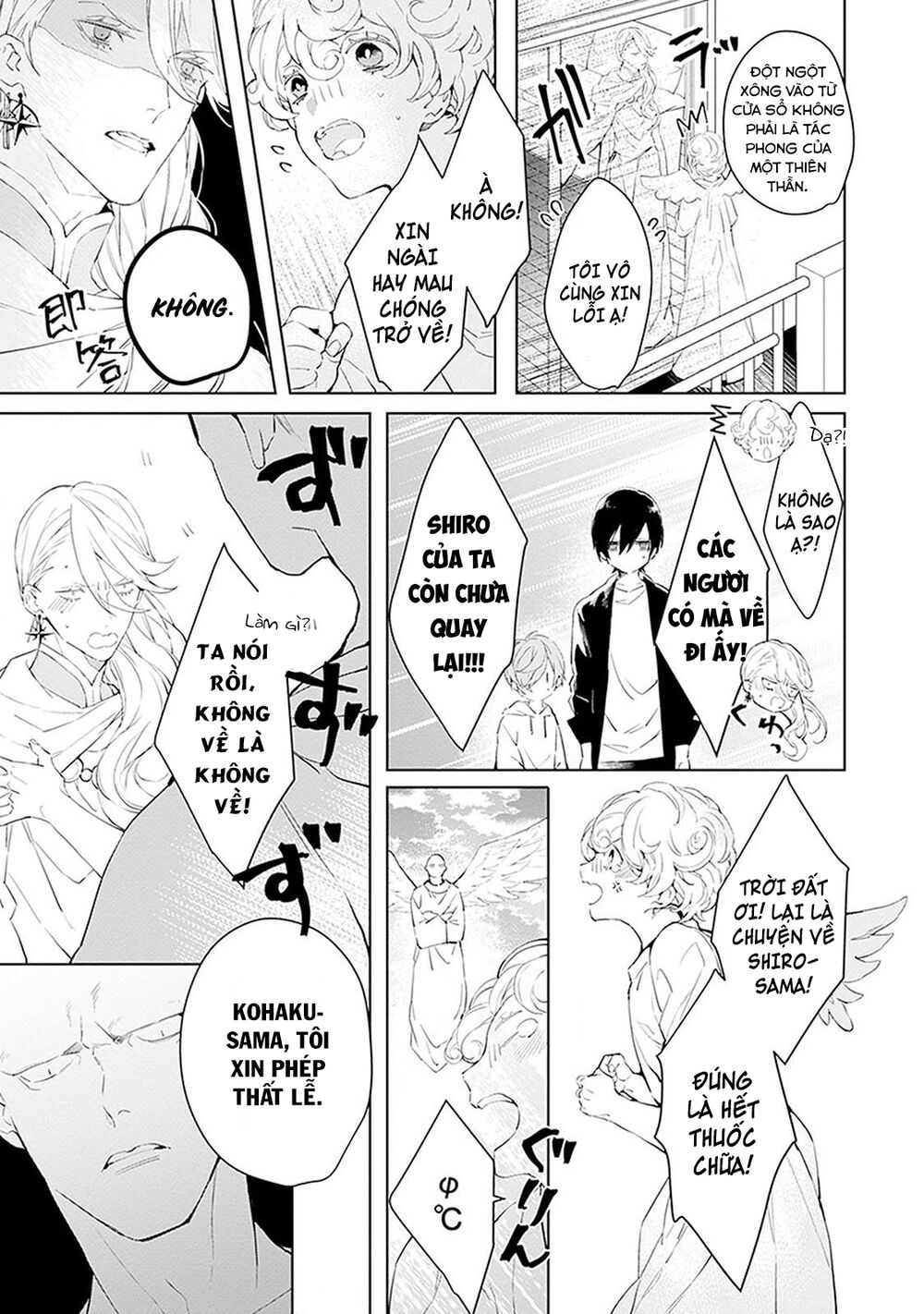 Ballad X Opera: Chapter 10: Niềm vui thoáng qua