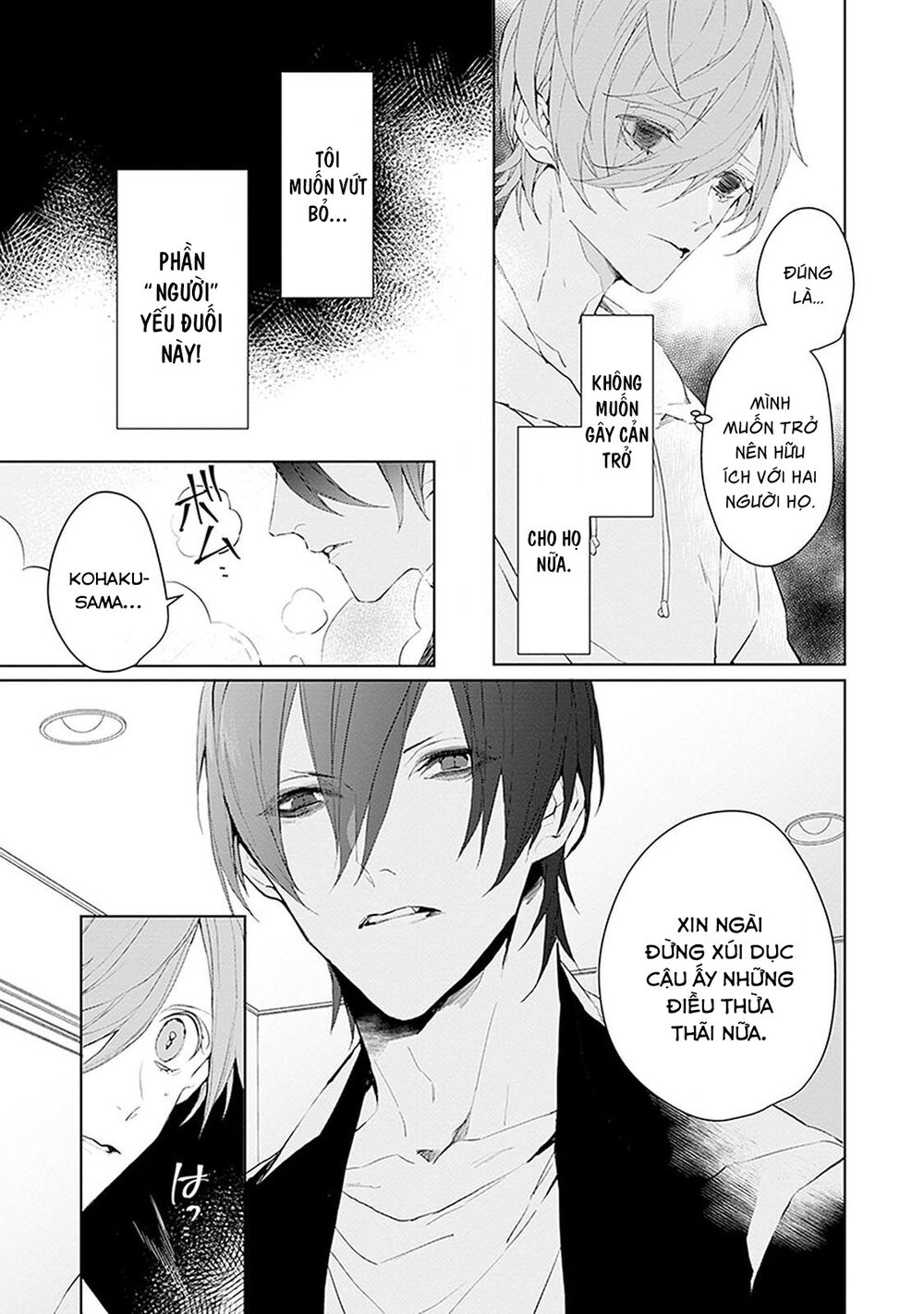 Ballad X Opera: Chapter 10: Niềm vui thoáng qua