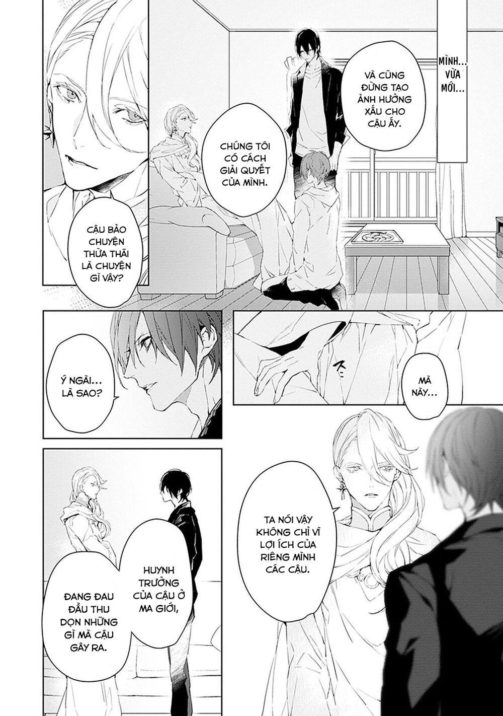 Ballad X Opera: Chapter 10: Niềm vui thoáng qua