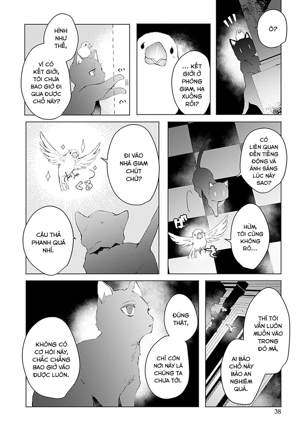 Ballad X Opera: Chapter 11: Connected World