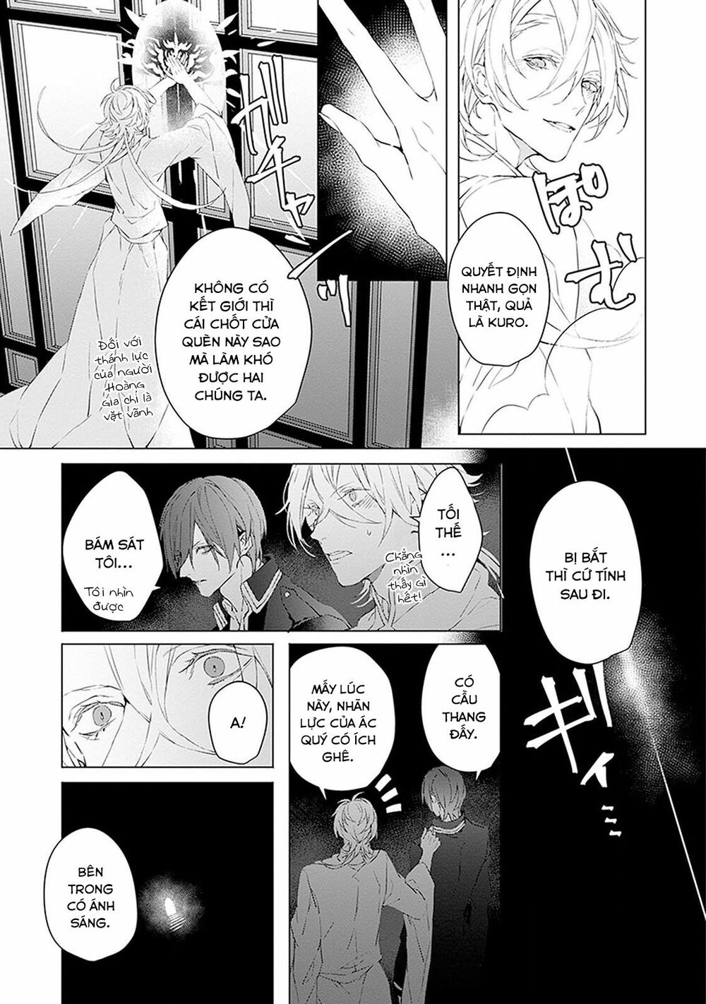 Ballad X Opera: Chapter 11: Connected World