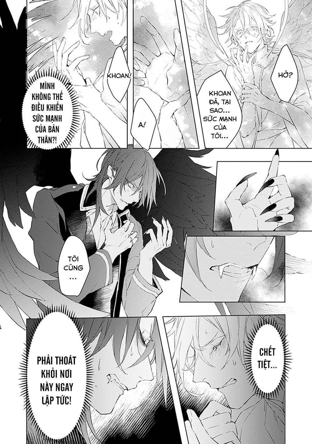 Ballad X Opera: Chapter 11: Connected World