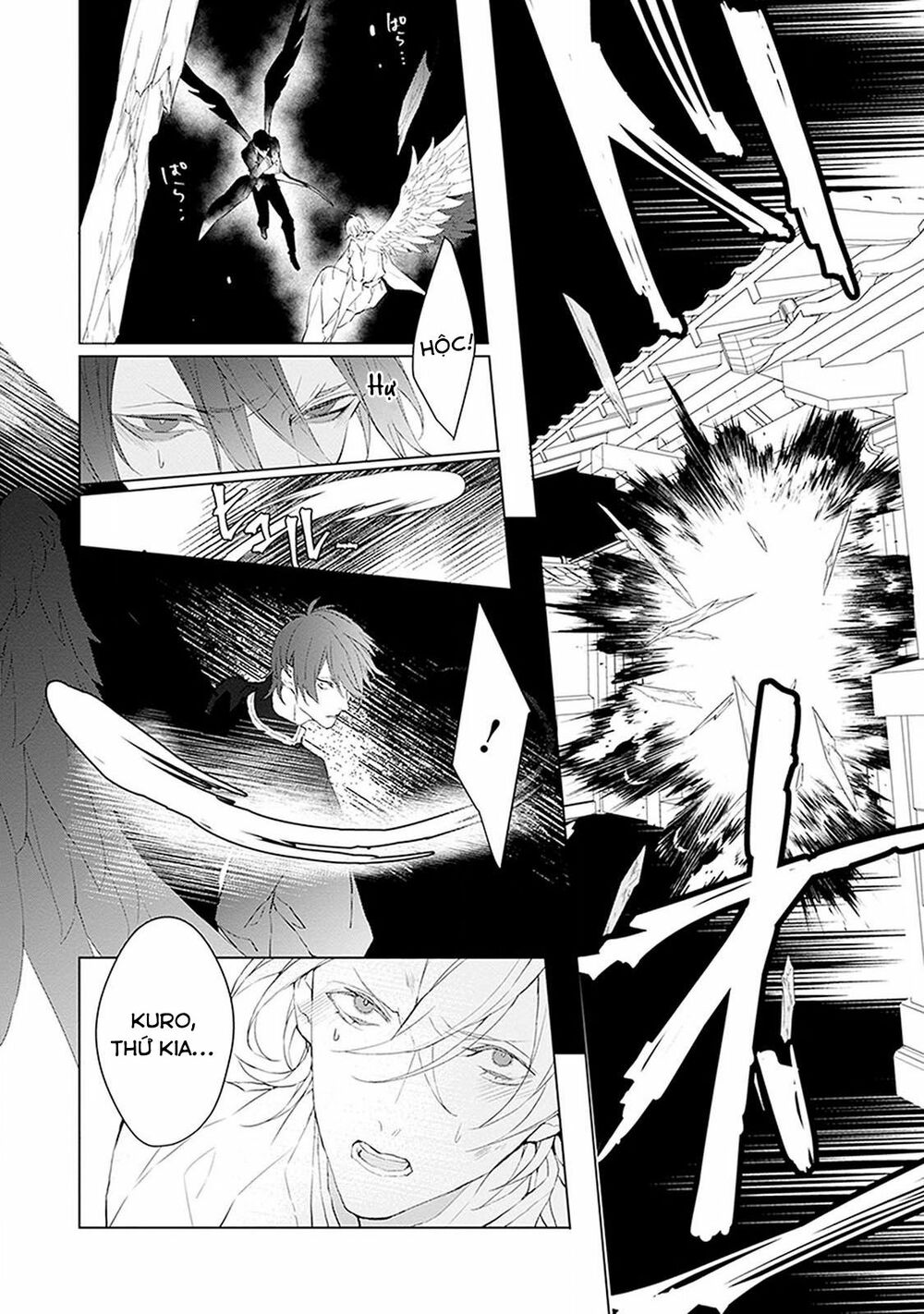 Ballad X Opera: Chapter 11: Connected World