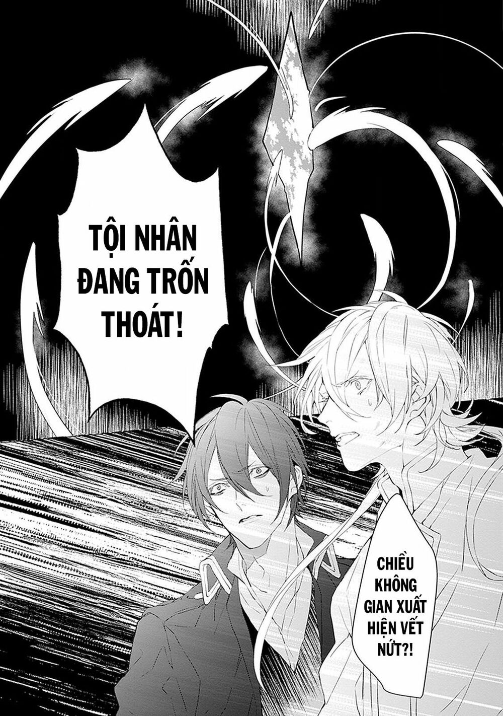 Ballad X Opera: Chapter 11: Connected World