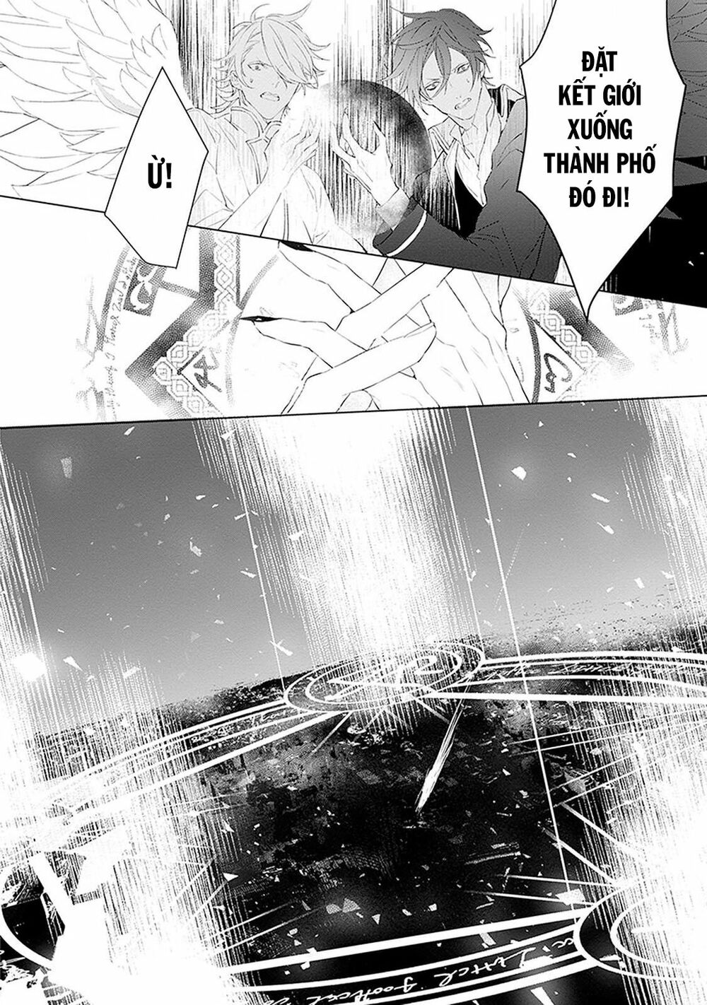 Ballad X Opera: Chapter 11: Connected World