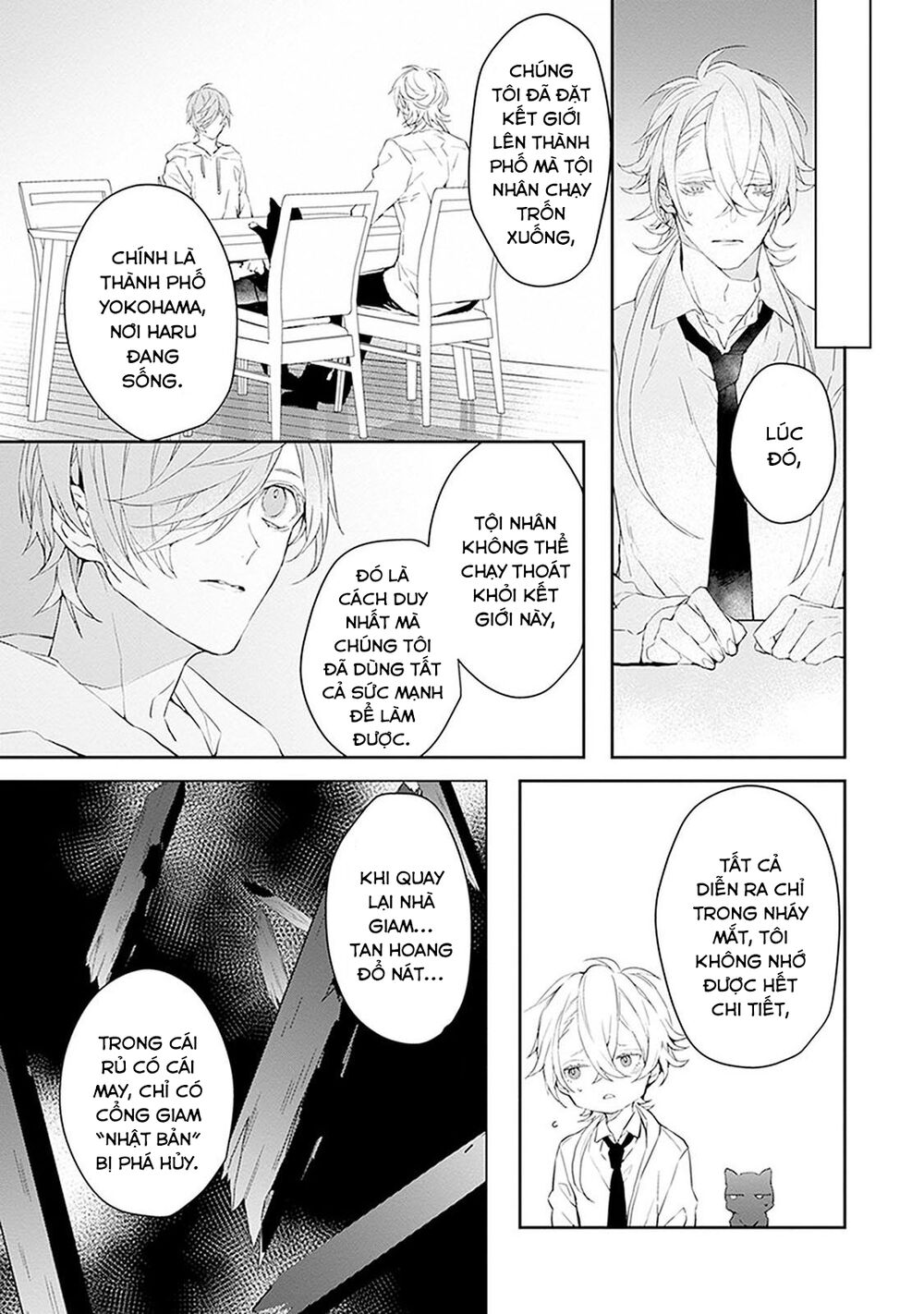Ballad X Opera: Chapter 11: Connected World
