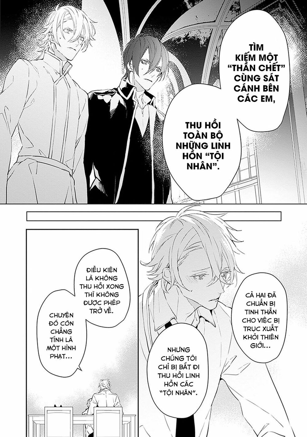 Ballad X Opera: Chapter 11: Connected World