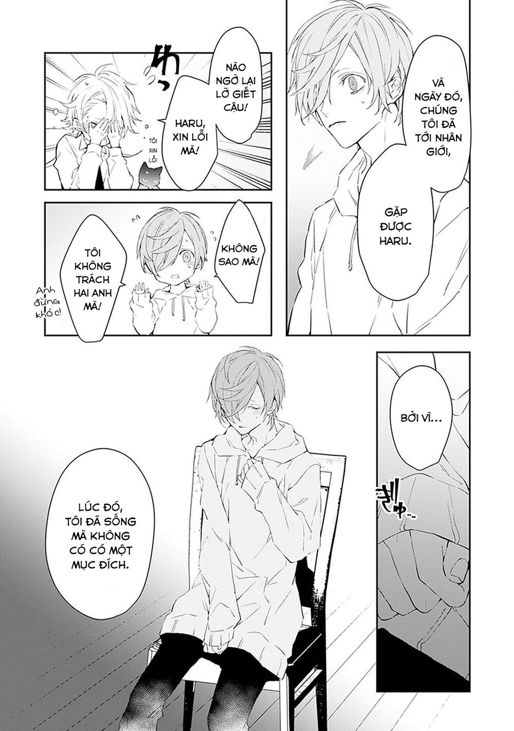 Ballad X Opera: Chapter 11: Connected World