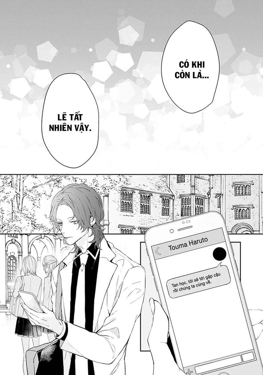 Ballad X Opera: Chapter 11: Connected World
