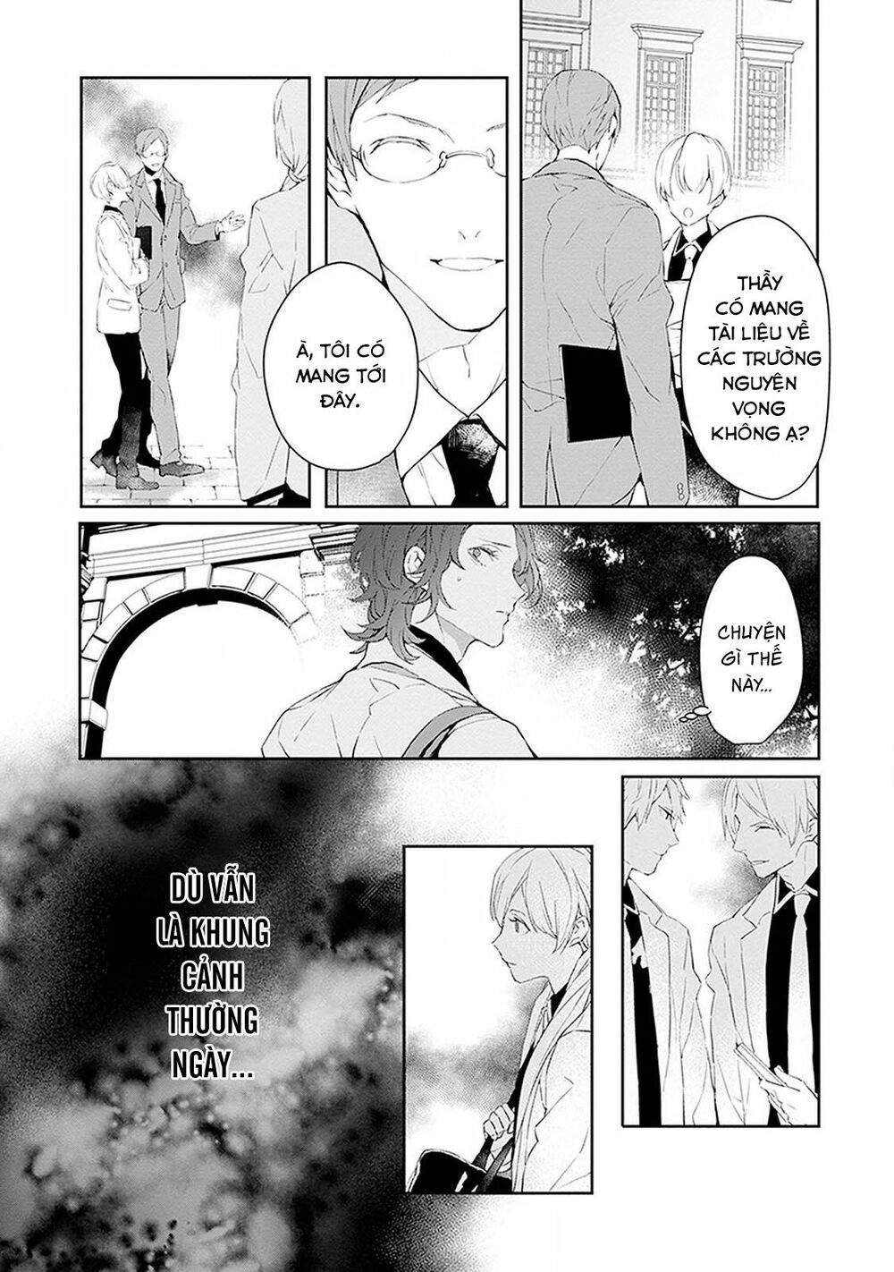 Ballad X Opera: Chapter 11: Connected World