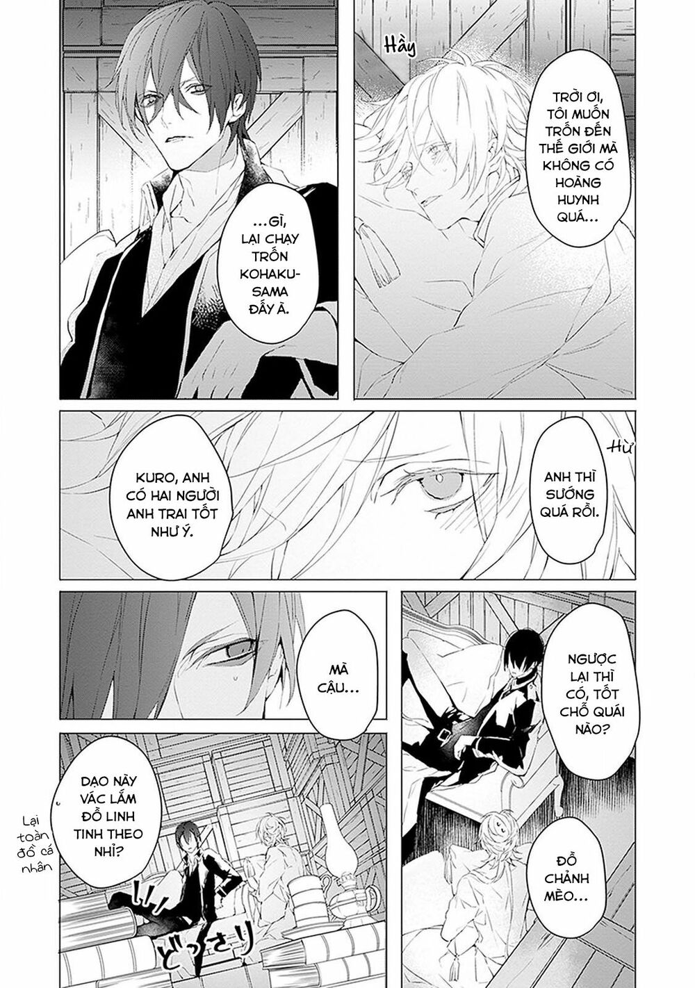 Ballad X Opera: Chapter 11: Connected World